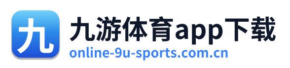 九游体育app下载 Logo